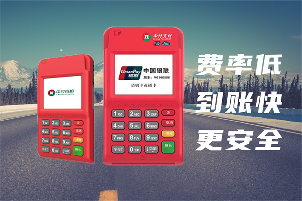 警惕！长期使用单一中付刷POS机交易，信用卡遭风控风险激增！