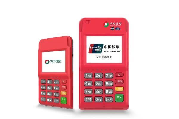 POS机必须换的3大情况，中付刷告诉你！
